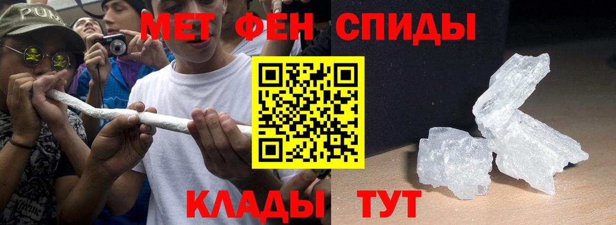 Канабис  Вход с VPN  Гашиш  МЕФ кристаллы  Кудымкар  Наркошоп  Меф МЯУ МЯУ  ГАШ 