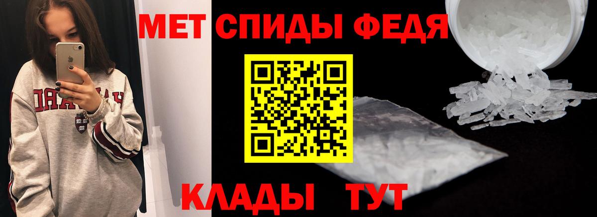 Amphetamine  АМФ 98%  darknet клад  Кудымкар  Вход с VPN 