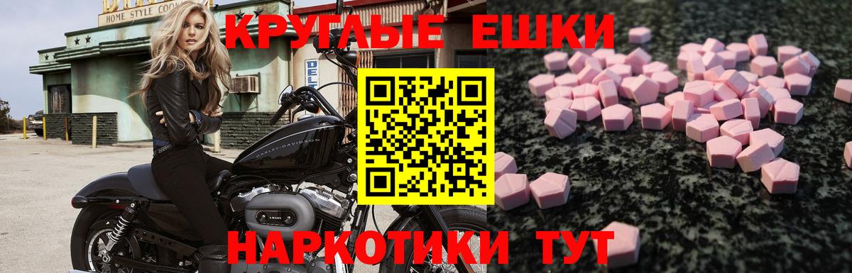 сайты даркнета клад  Ecstasy DUBAI  Ecstasy  Кудымкар  Вход с VPN  Экстази ешки 