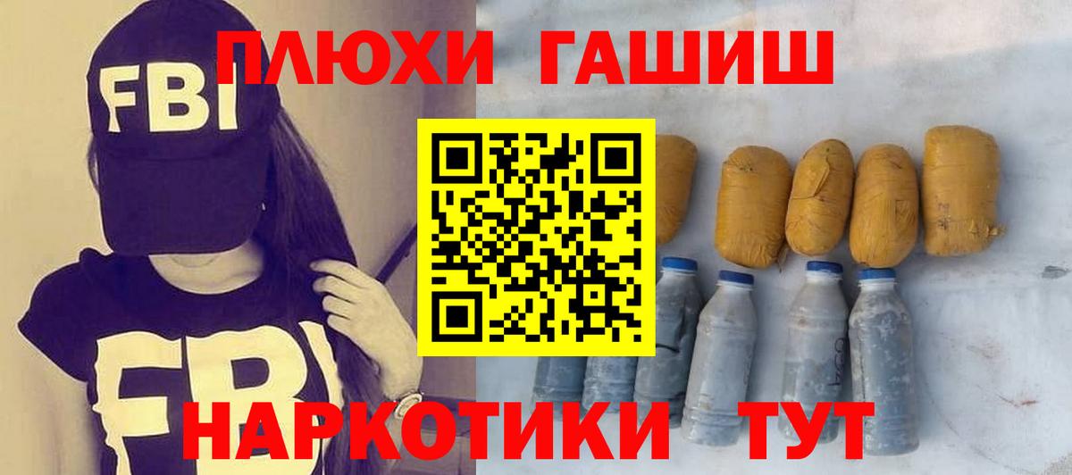 ГАШ Ice-O-Lator Кудымкар