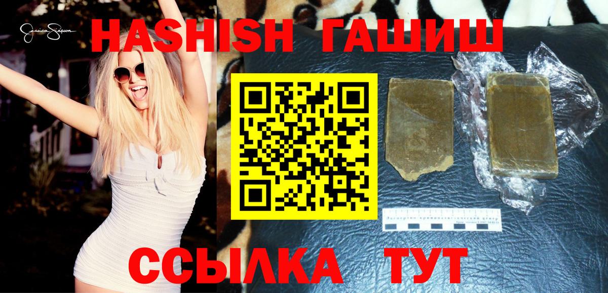 цена наркотик  Гашиш Ice-O-Lator  Вход с VPN  ГАШ  Кудымкар  Гашиш 40% ТГК 