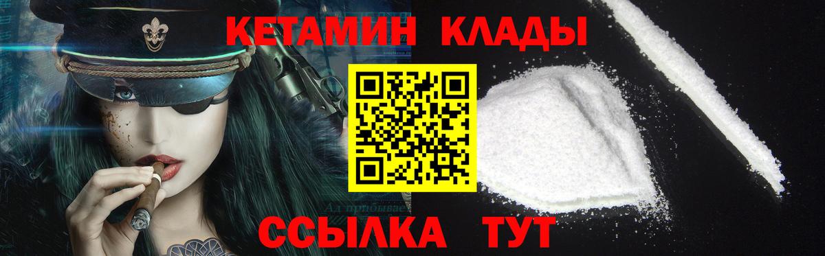Кетамин ketamine  kraken зеркало  Кудымкар  Вход с VPN  КЕТАМИН ketamine 