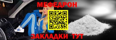 мдма Кинель