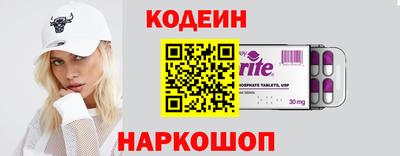мдма Кинель