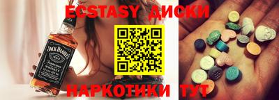 мдма Кинель