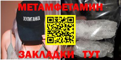 мдма Кинель