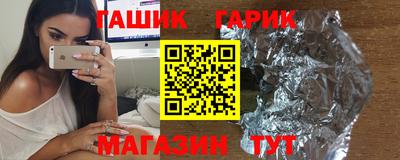 мдма Кинель
