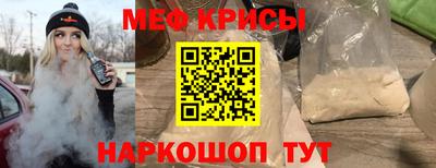 мдма Кинель