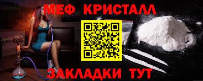 мдма Кинель