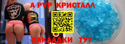 мдма Кинель