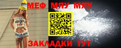 мдма Кинель
