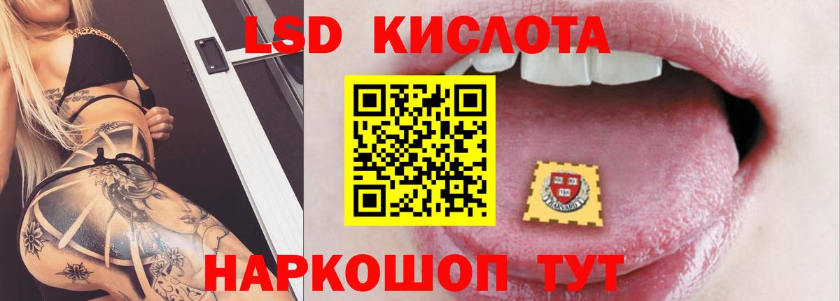 Кудымкар  ЛСД экстази кислота  кракен зеркало  LSD-25 экстази кислота  Вход с VPN 