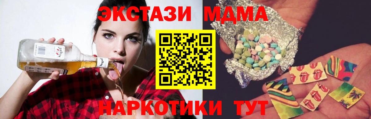 MDMA VHQ  МДМА  Кудымкар  Вход с VPN 