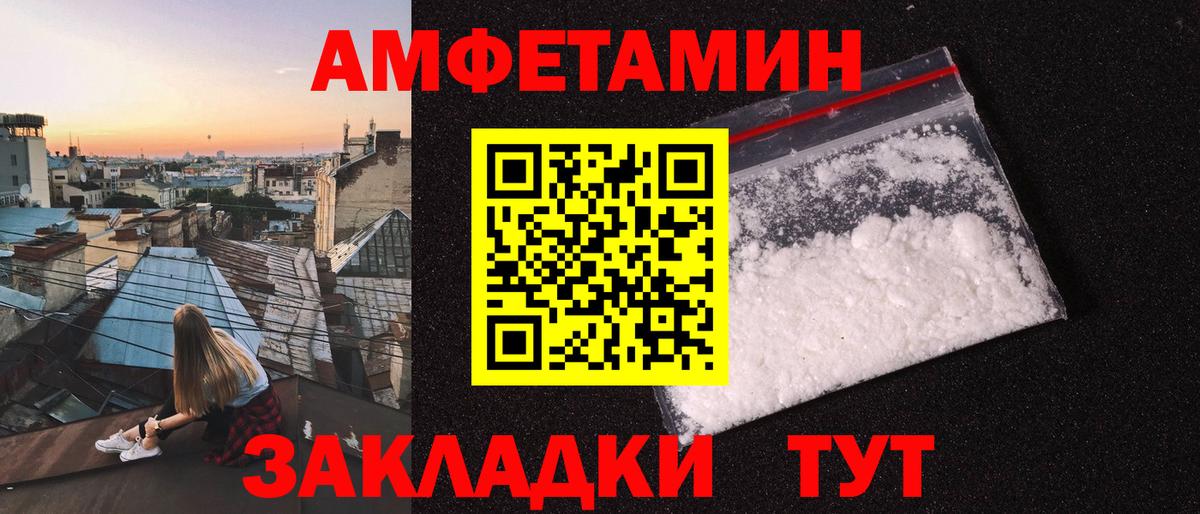 Кудымкар  Первитин кристалл  Первитин кристалл  Вход с VPN 