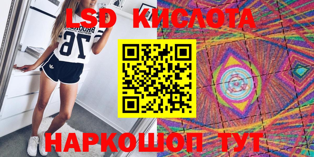 Наркотические марки 1,8мг  где найти   Кудымкар  Вход с VPN 