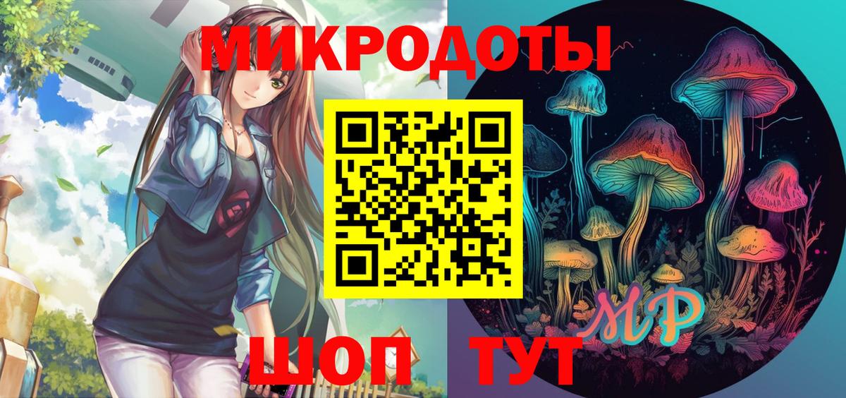 где купить наркоту  Вход с VPN  Кудымкар  Галлюциногенные грибы прущие грибы 