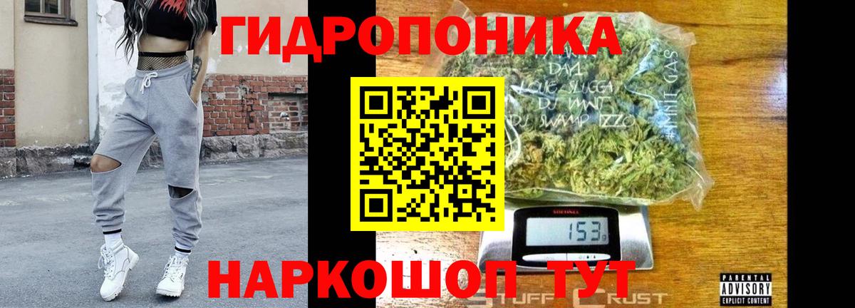 Бошки Шишки AK-47 Кудымкар